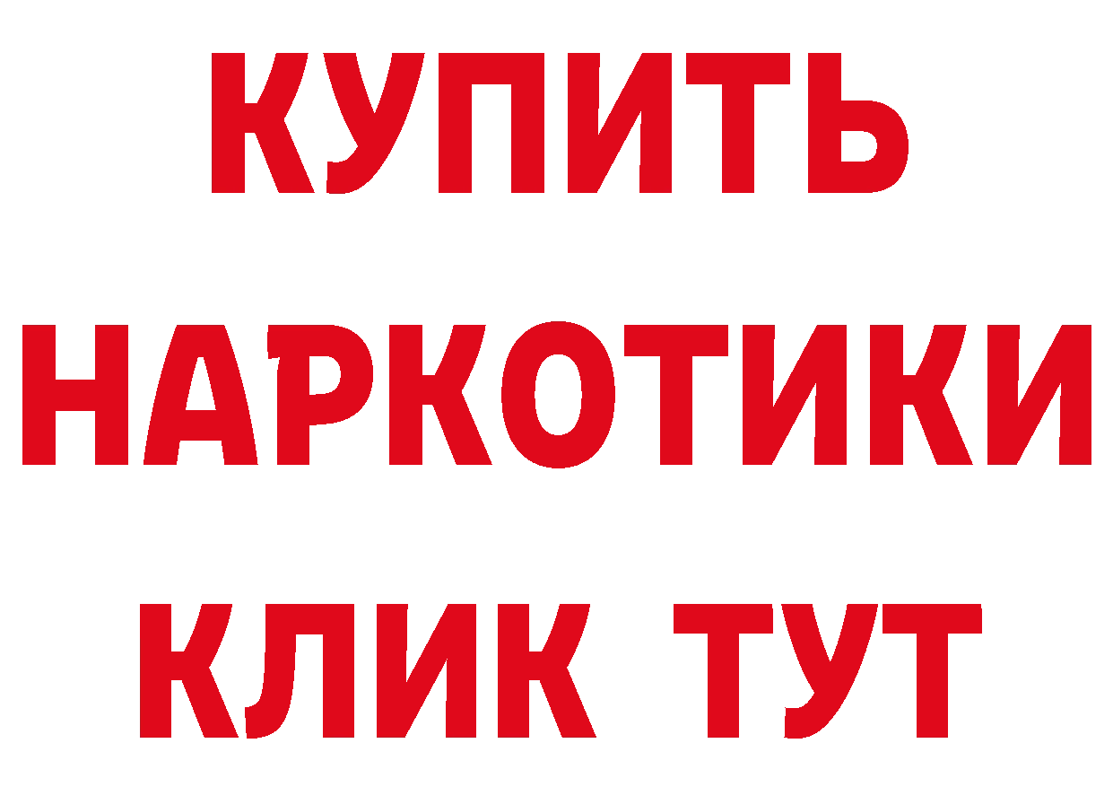 ГАШ хэш зеркало площадка hydra Ахтубинск